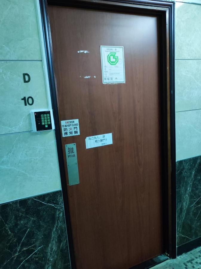 National Inn Χονγκ Κονγκ Εξωτερικό φωτογραφία